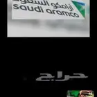 توصيل الديزل في الشرقيه Diesel delivery in Sharqia