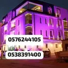 بلونات كشافات ليزر ملونه تاجير بليوميه اسعار مناسبه