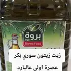 زيت زيتون بكر