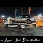 سطحه حائل