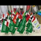 اعلام مكتبيه اعلام ريشه أعلام خارجيه