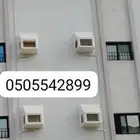 مكة المكرم  غطاء مكيف للفائيبر جلاس مع التركيب بدون تركيب صو