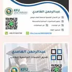 حل الأعمال الفصلية لطلاب جامعة الملك فيصل