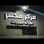 تركيب لوحات محلات تركيب لوحة محل تركيب كلادنج واسمنت بورد