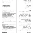 شاب فلسطيني