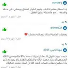 أخصائي تخاطب وتوحد( زيارات منزلية)