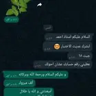 مدرس انقليزي تخصص ستيب