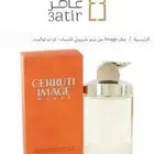 عطور قديمه رجالي ونسائي