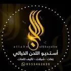 منشدين سعودين لتنفيذ الزفات والشيلات والقصايد الشعري