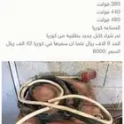 مكينة لحام تيق
