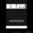 لوحه مميزه