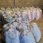 تمر نفيع للحلال