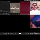 حساب تيك للبيع 10.9حقيقيين