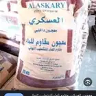 مؤسسه طموح الاساس لمواد البناء