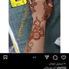 نقش وخدمات منزلية للنساء فقط
