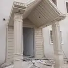 لياسه بديل الحجر