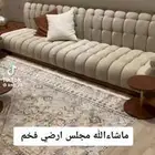 كنب ستائر كنب فنادق ستائر فنادق الحمدانيه ابحر الصالحيه طيبه