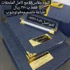 مطبعة واستديو عاروستي لتنفيذ وطباعة الألبومات الحرارية