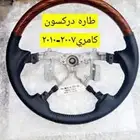 كامري 2007و2005ومضخمات صوت وزينه واكسورات