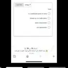 احل اختبارك ب اللغة الانجليزية ب75 ريال