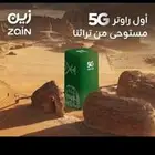 عرض خاص على باقات الانترنت المنزلي راوتر 5G من شركة زين