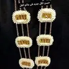 فل صبيا جيزان للحجز