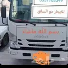 دينا موديل 24براد بالمشوار (..). 05377053