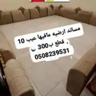 مساند