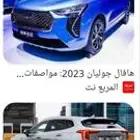 قطع غيار