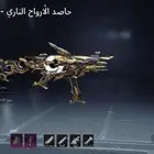 حساب ببجي للبيع
