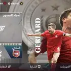 حساب fc mobile اوفر 117 فيه مليون كووين و16 الف جوهره