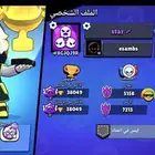 حساب براول ستارز البيع نادر