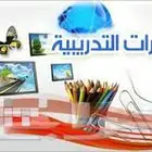 دورات تدريبية دروب اداراك معارف