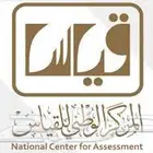 تدريب قدرات كمي