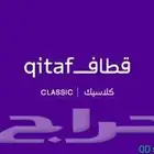 شراء قطاف فوري