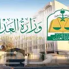 مأذون شرعي لعقود النكاح