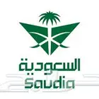 حجز طيران ناس اديل الخطوط السعودية