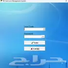 تحديث برنامج كروت الاقفال الصيني