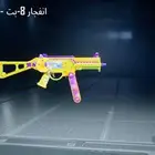 حساب ببجي للبيع