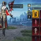 حساب ببجي للبيع