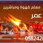 مدينة منورة