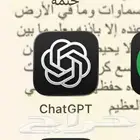 متوفر شات جبتي مشترك و canva pro و manus بعدد عملات