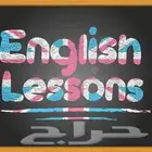لجميع دارسي اللغة الإنجليزية بجدة والمملكة العربية السعودية