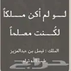 مدرس ومعلم خصوصي جميع المواد للمرحلة الابتدائية