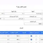 تصميم قواعد البيانات اكسس SQL  اصمم صفحات الويب