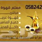 مدينة منورة