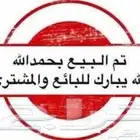فرخ كنيور