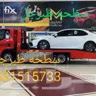 سطحه طبرجل