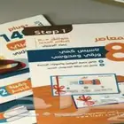 دورات كورسات قدرات تحصيلي جميع المواد انجلش متابعة