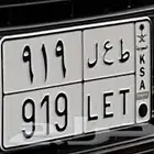 للبيع لوحة ثلاثيه قفل